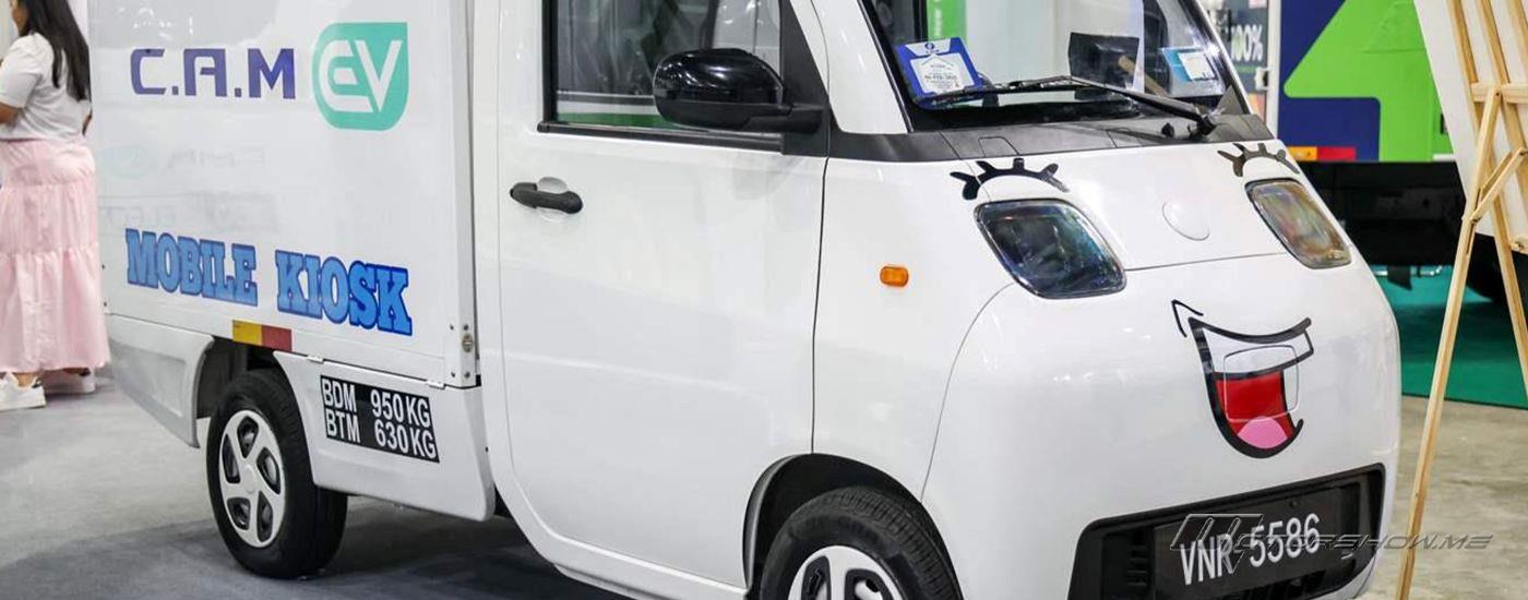 مركبة كهربائية صغيرة بلمسة مرِحة: CAM EV Microvan تستعد للانطلاق في ماليزيا