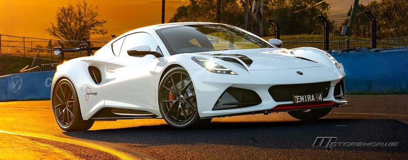 لوتس تكشف عن أقوى سيارة احتراق داخلي في تاريخها بإصدار محدود من Emira