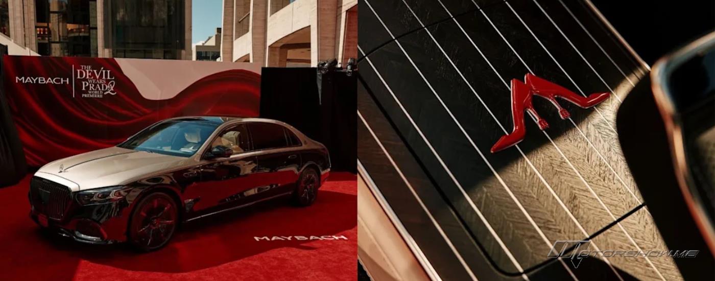 مرسيدس-مايباخ تكشف عن طراز خاص في عرض فيلم “The Devil Wears Prada 2” بنيويورك