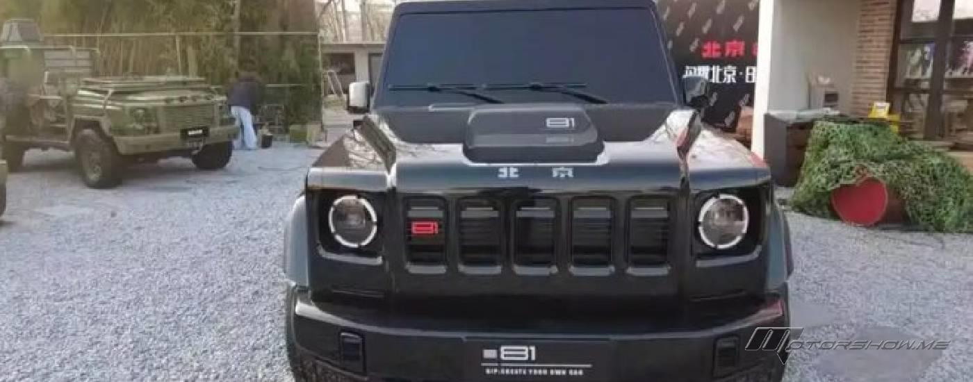 تصميم بايك الجديد مستوحى من جي كلاس