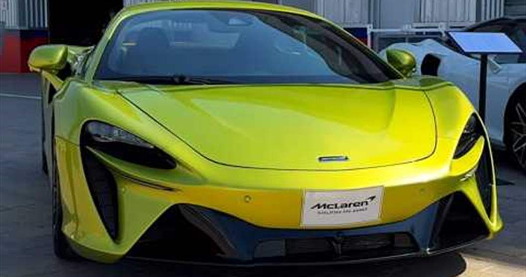 McLaren Artura 2025